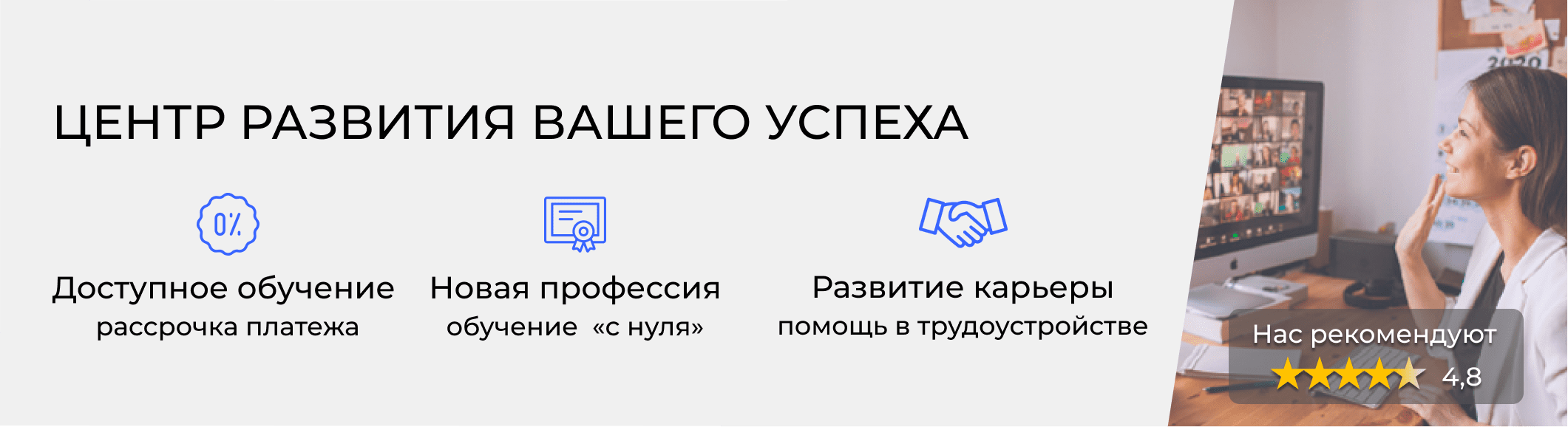 Курсы по экономике и финансам в Пятигорске. Расписание и цены обучения на  экономиста в «ЭмМенеджмент»